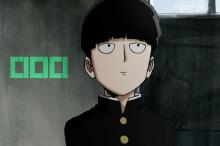 Mob Psycho